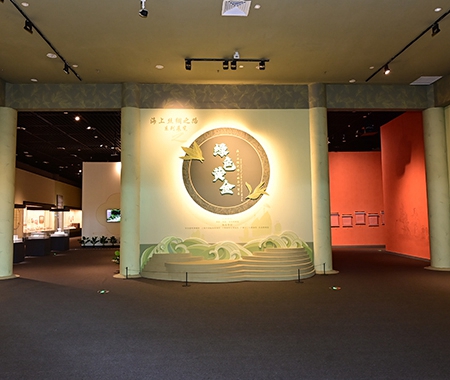 虛擬展廳“綠色黃金——海上絲綢之路上的茶葉貿(mào)易”