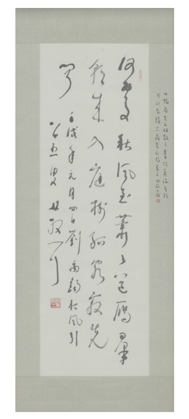 現(xiàn)代·林散之草書詩軸  中國（海南）南海博物館藏