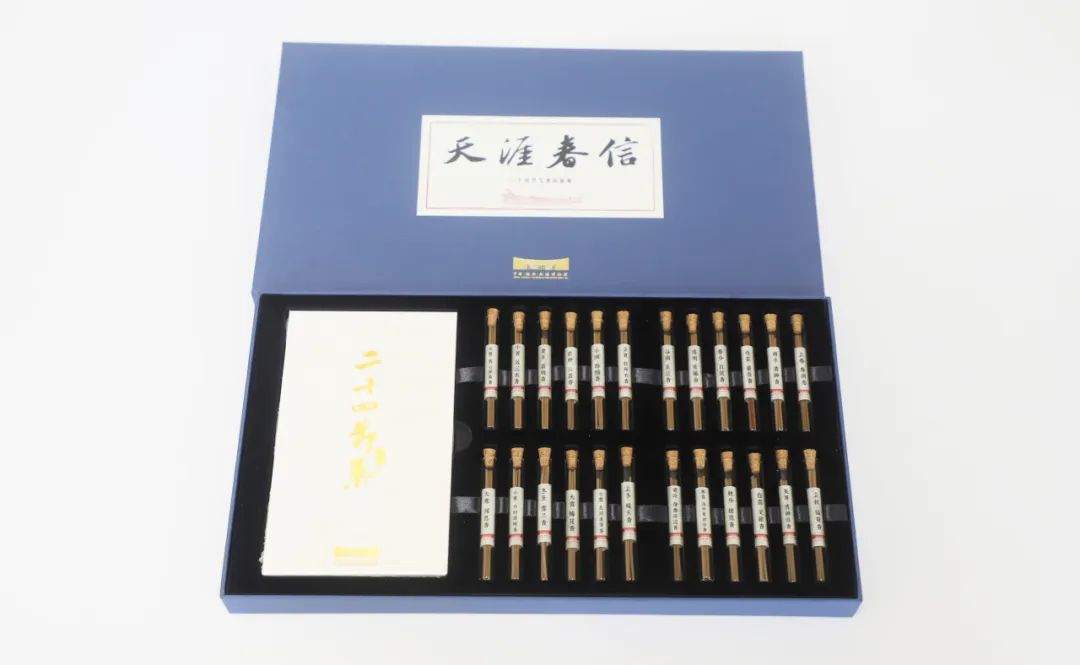 天涯春信·24節(jié)氣香品鑒裝