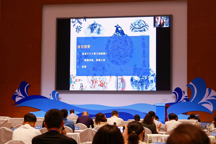 香港中文大學(xué)文物館中國(guó)器物主任,、副研究員 王冠宇 發(fā)表線上演講