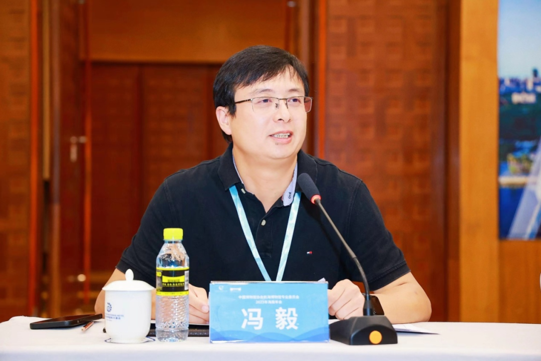 寧波中國(guó)港口博物館館長(zhǎng) 馮毅 主持換屆會(huì)議