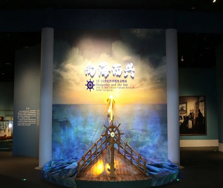 虛擬展廳“向海而興——15-19世紀世界航海文物展”