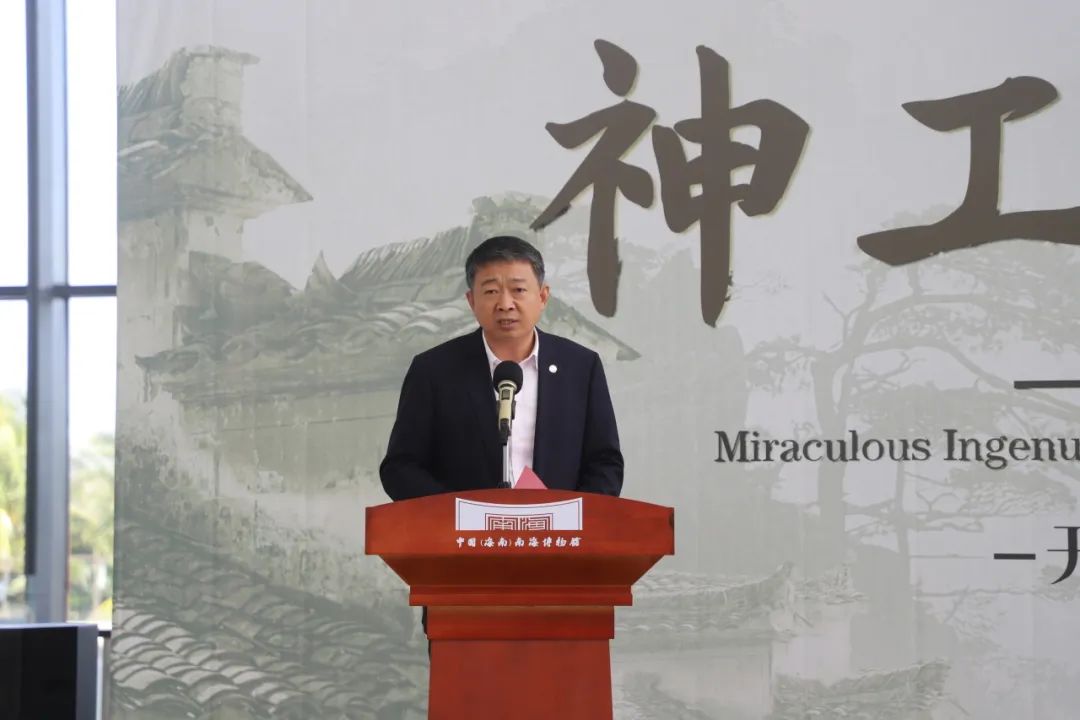 中國（海南）南海博物館館長 辛禮學(xué)致辭