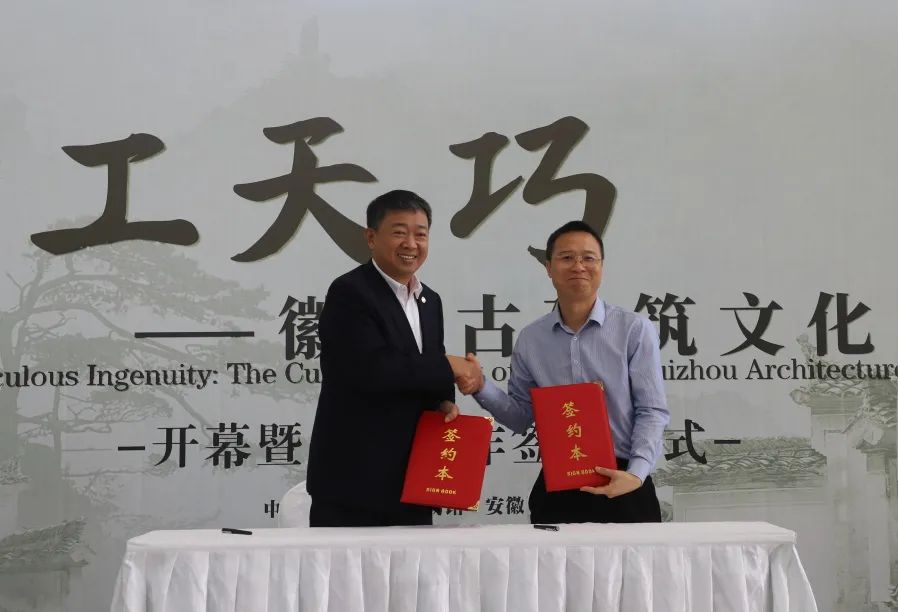 簽約儀式現(xiàn)場