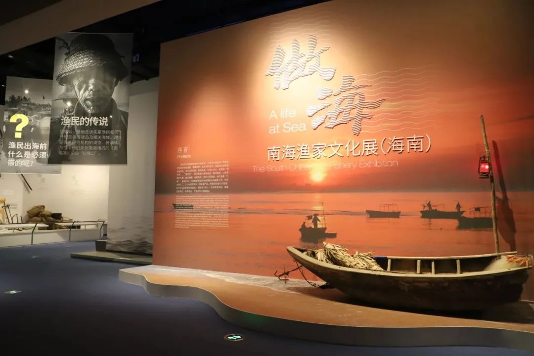 做?！虾O家文化展（海南）