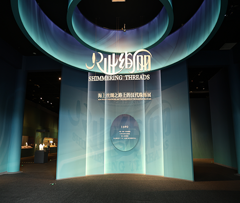 展覽類(lèi)型：臨時(shí)展覽（已撤）展覽位置：中國(guó)（海南）南海博物館8號(hào)展廳只此絢麗——海上絲綢之路上的漢代珠飾展本次展覽精選漢代珠飾類(lèi)文物共計(jì)192件（套），通過(guò)“璀璨奪目”“匠心獨(dú)運(yùn)”“珠玉在側(cè)”和“美美與共”四個(gè)單元,，充分展現(xiàn)了珠飾文物之美,，傳遞了制作工藝、技術(shù)傳播和東西方文化交流互鑒等歷史信息,。 點(diǎn)擊進(jìn)入
