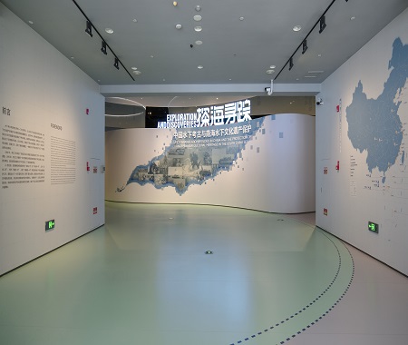 虛擬展廳 “探海尋蹤——中國水下考古與南海水下文化遺產(chǎn)保護”